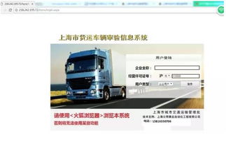 下月起，道路货物运输站经营新规 物流变革与生活便利的双重奏